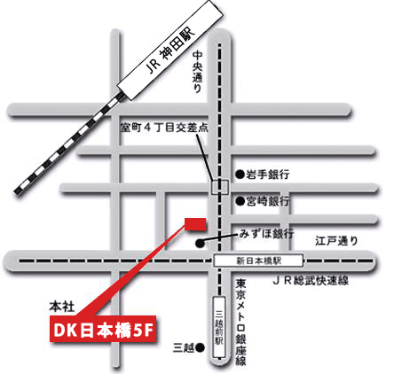 DK日本橋5F